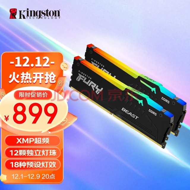 ʿ (Kingston) FURY 32GB(16G2)װ DDR5 6000 ̨ʽڴ BeastҰϵ RGB 