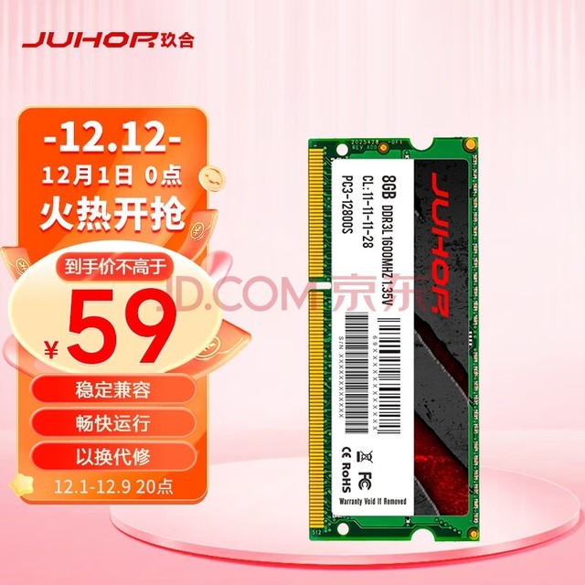 (JUHOR) 8GB DDR3L 1600 ʼǱڴ ͵ѹ 1.35V