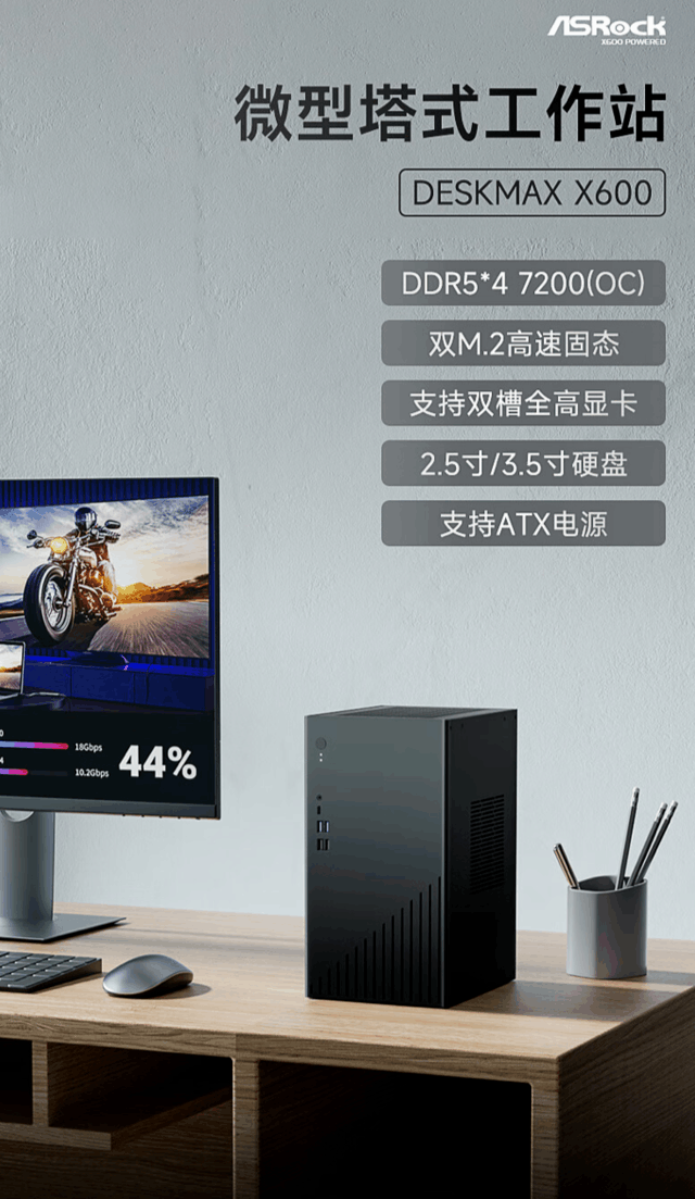 Ƴ DESKMAX X600 ITX R5-7500F 2.5G ڣ 2648 Ԫ
