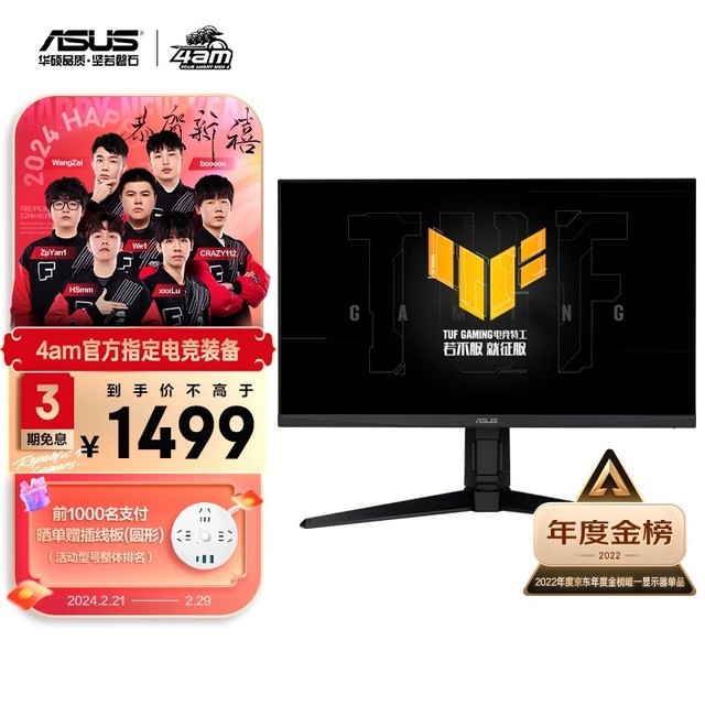 ˶ TUF Gaming VG27AQL1A