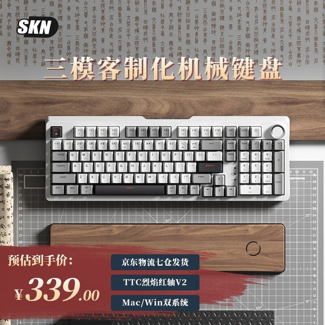 ޡе̴󽵼ۣSKN3.0 100ۼ۽329Ԫ