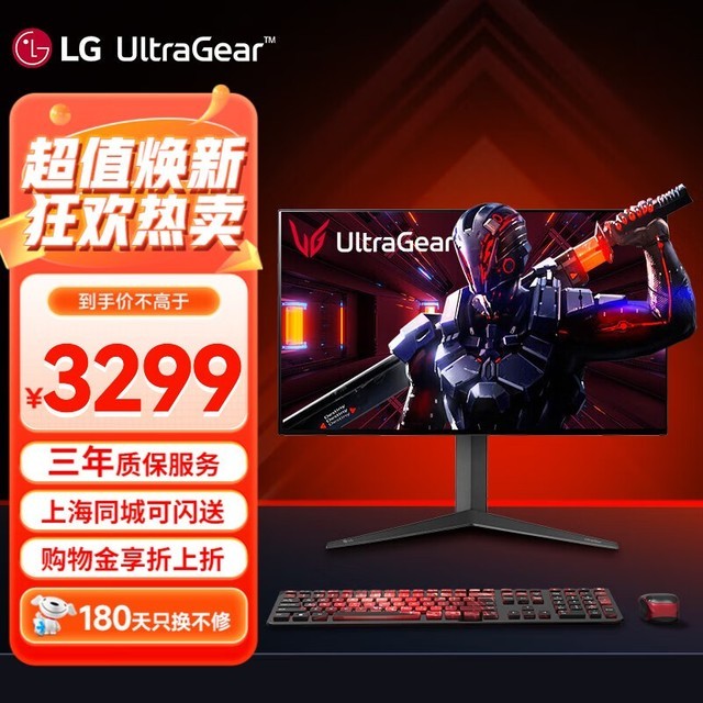 LG 27GP95U-B
