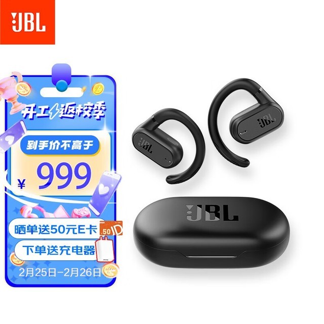 ޡJBL senseǴ849Ԫʱ