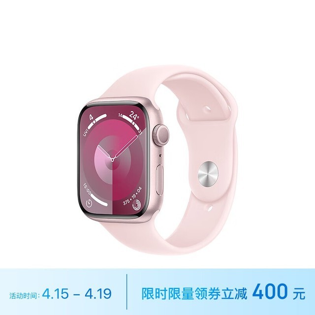 Apple Watch Series 9 ˶ͱ 45  GPS S/M