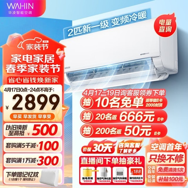  KFR-50GW/N8HL1