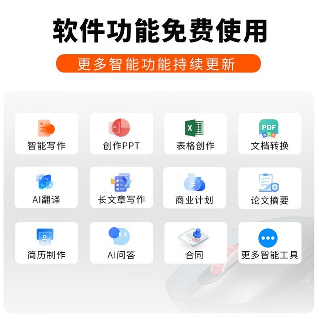 ޡAI칫 ʱŻݣ