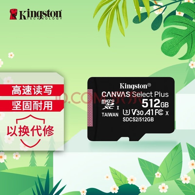 ʿ٣Kingston512GB TFMicroSD 洢 U3 A1 V30 ֻڴ濨 switchڴ濨 100MB/s ˶