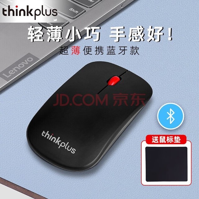 ThinkPad thinkplus ʼǱ԰칫 4Y50Q90262Я