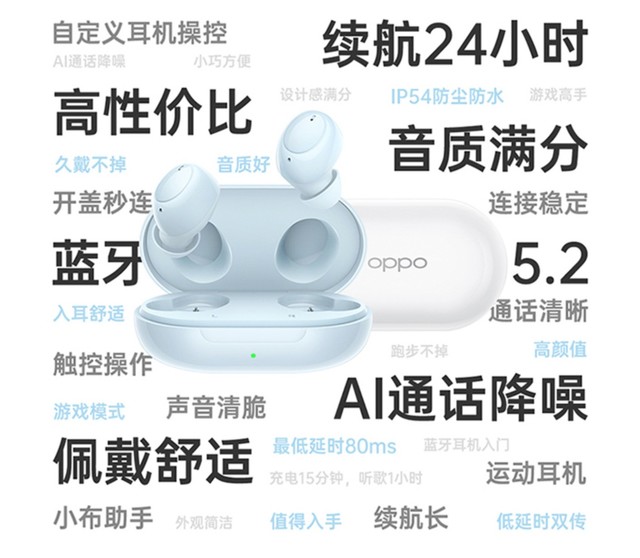 ֻҪ99Ԫ��OPPO Enco Air������������������ 