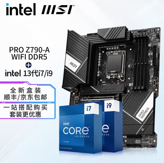 ޡӢض13i7+΢PRO Z790-A WIFI D5Uװڲ4399Ԫ