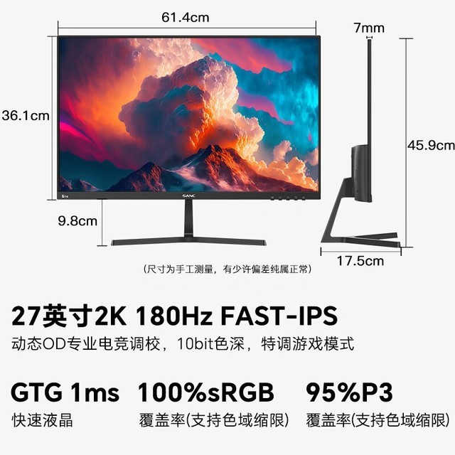 ޡʢɫ G72 27Ӣ IPS FreeSync ʾּ859Ԫ