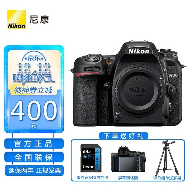 ޡ῵D7500 5079Ԫ