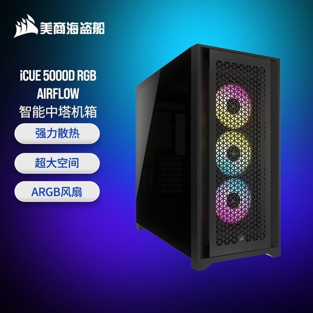ޡ5000D AIRFLOW EATX1359Ԫ