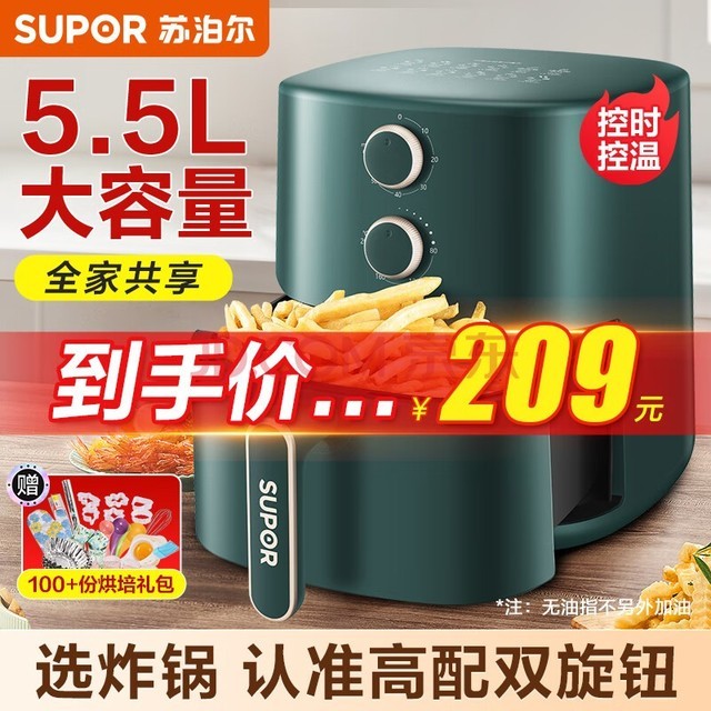 ղSUPORը5.5L͵֬ը׼´̵ը KJ55D122 5.5Lˮ