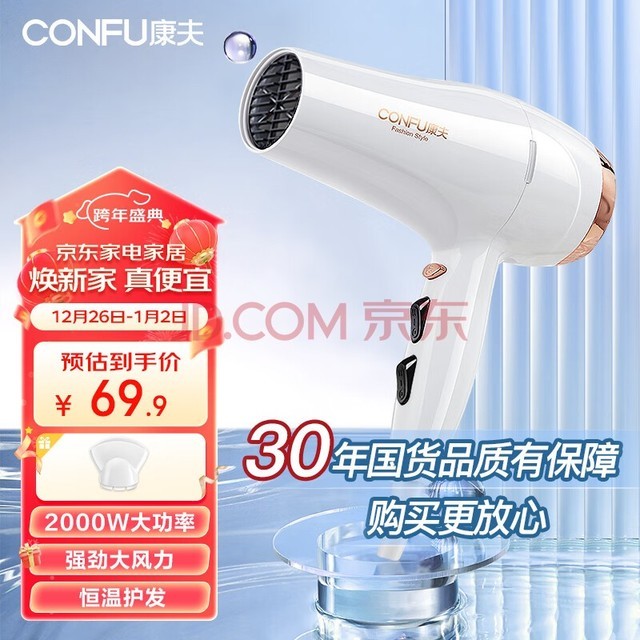 CONFU紵2000Wʴȷٸɺ»ͲKF-3096