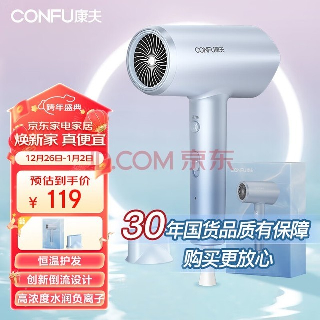 CONFU紵1800WٸɸӻŮѴͲ KF-3157