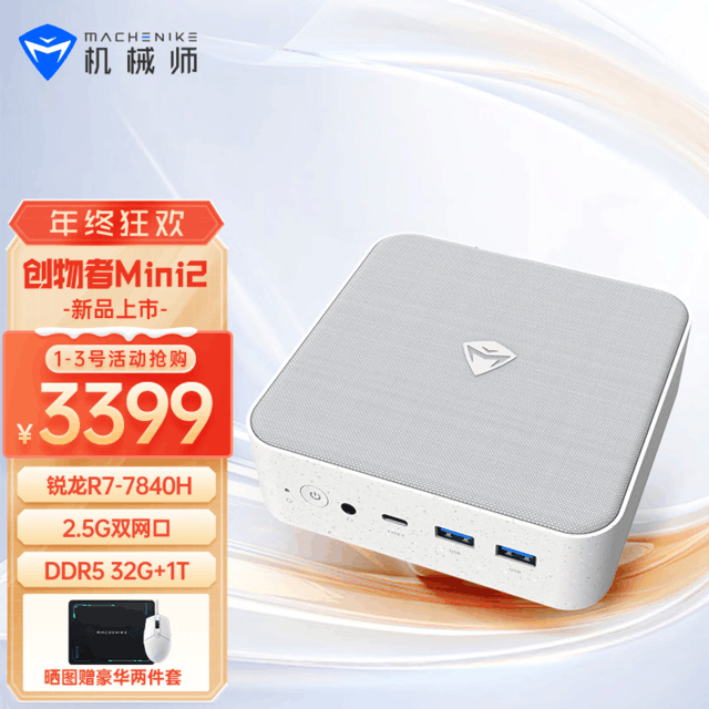 ޡеʦ Minįʽ3379Ԫ