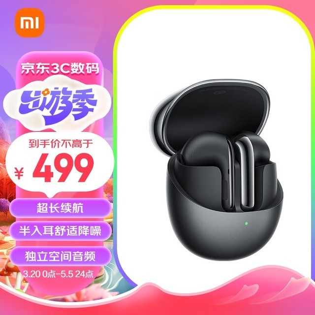 Xiaomi Buds 4