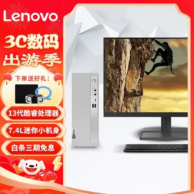 ޡ i3-12100 ֻ3298Ԫ