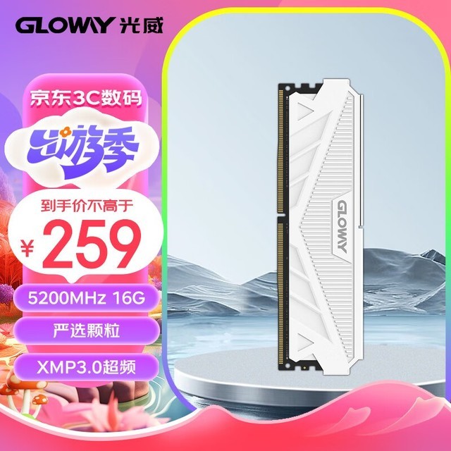  ϵ DDR5 5200 16GB