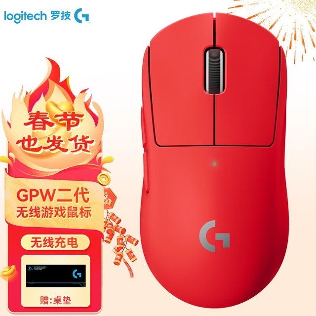 ޡ޼G PRO wirelessŻݵּ699Ԫ ʱ