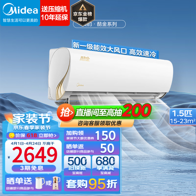 ޡĿϵKFR-35GW/N8ZHA1յּ2299Ԫ