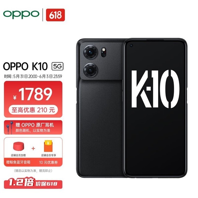 OPPO K108GB/128GB