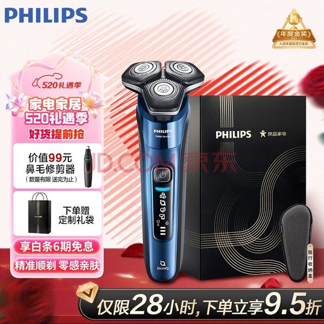 ֣PHILIPS綯뵶䳲7ϵ SkinIQ߶ϵмܸӦκ 520  Ϲ