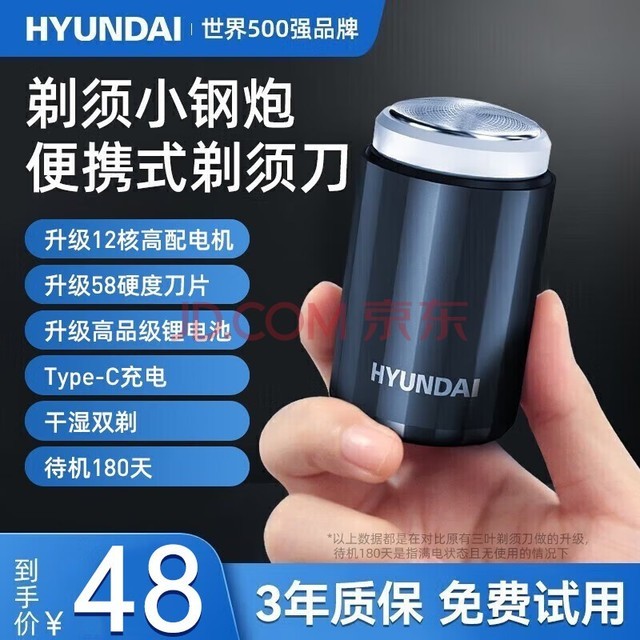 HYUNDAI뵶綯ʿԭԪʯminiЯʽκͷ뵶СڳʵѸ ȫҶ12˵+58Ӳȡ ͨװ