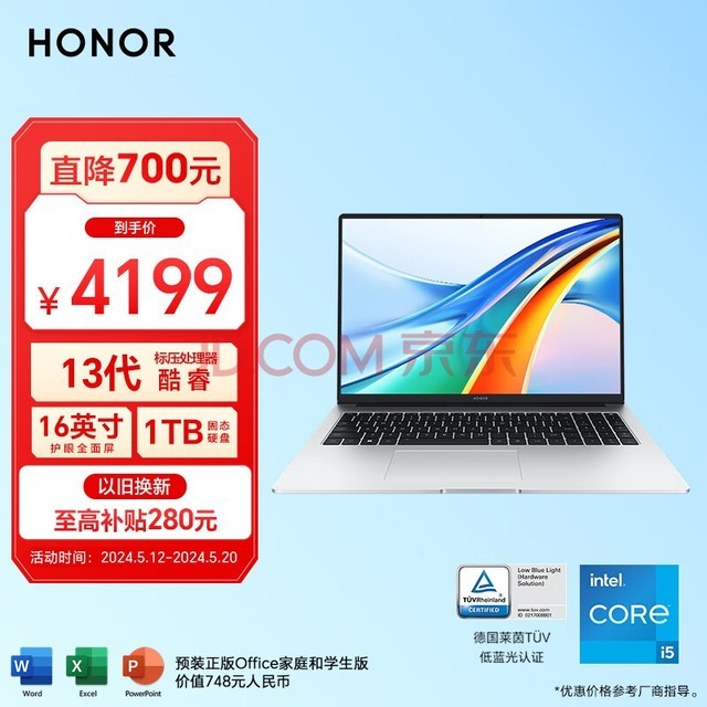  Glory MagicBook X16Pro2023 13th generation Core standard pressure i5-13500H 16G 1T large battery 16 inch high-performance slim notebook phone interconnection