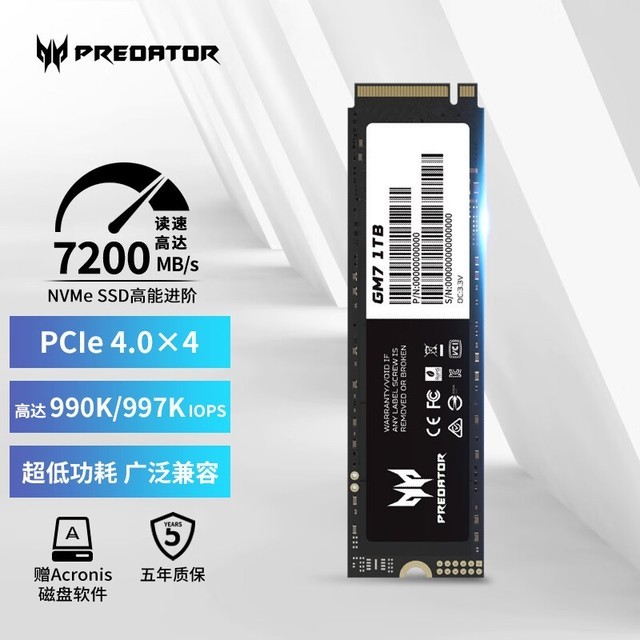 ޡˣӶ1TB PCIe4.0̬400Ԫ