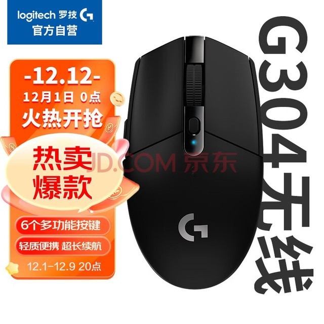 ޼GG304 LIGHTSPEED Ϸ ʱЯ  FPSӢ˳Լ  ɫ
