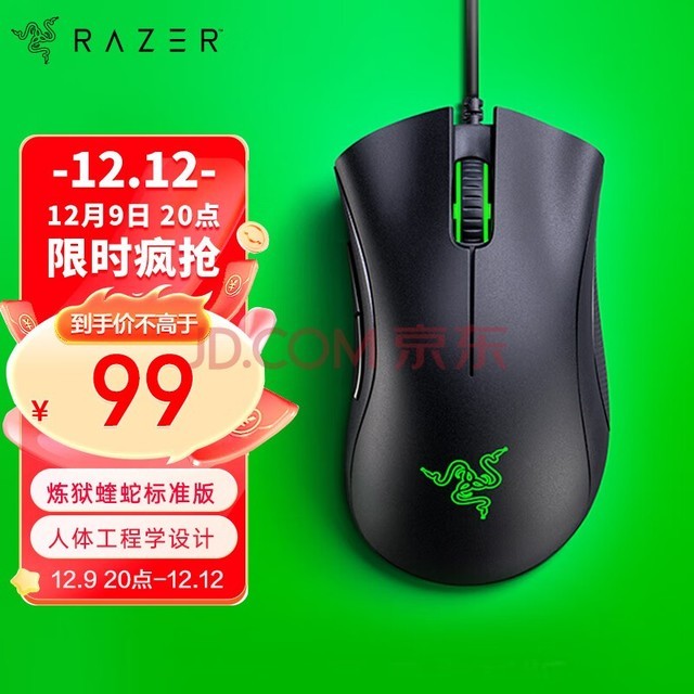 (Razer)  ߱׼ 幤ѧ 羺Ϸ ͨ Լ/LOL/CS GOϷ ɫ