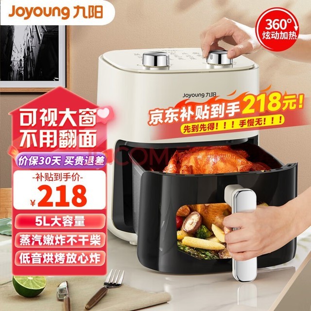 Joyoung¿ը5L÷๦ܿӴܵӴؿը 5Ӵڡ÷ת-V565