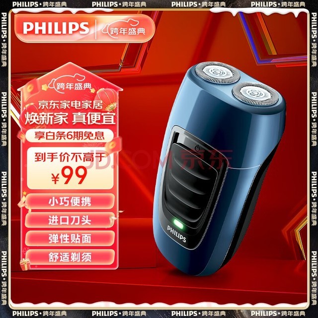 ֣PHILIPS뵶綯ʿκ뵶͸Ԫ ϵ | PQ190/16