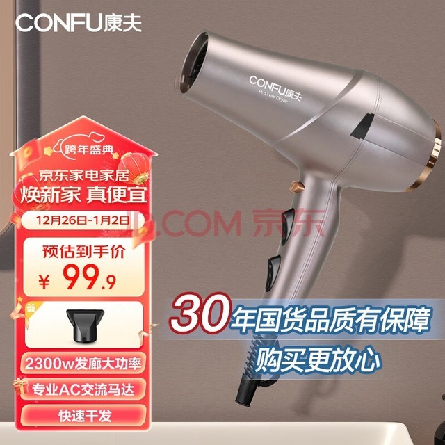 CONFU紵ô2300WͲ רҵȿ¿ٸɷͲKF-5919