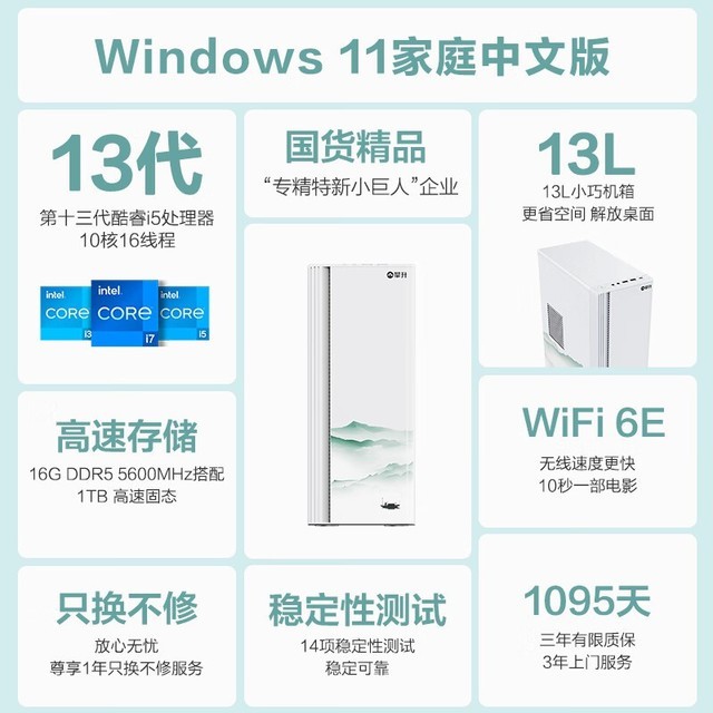 ޡֵ3 13i5+24Ϣ