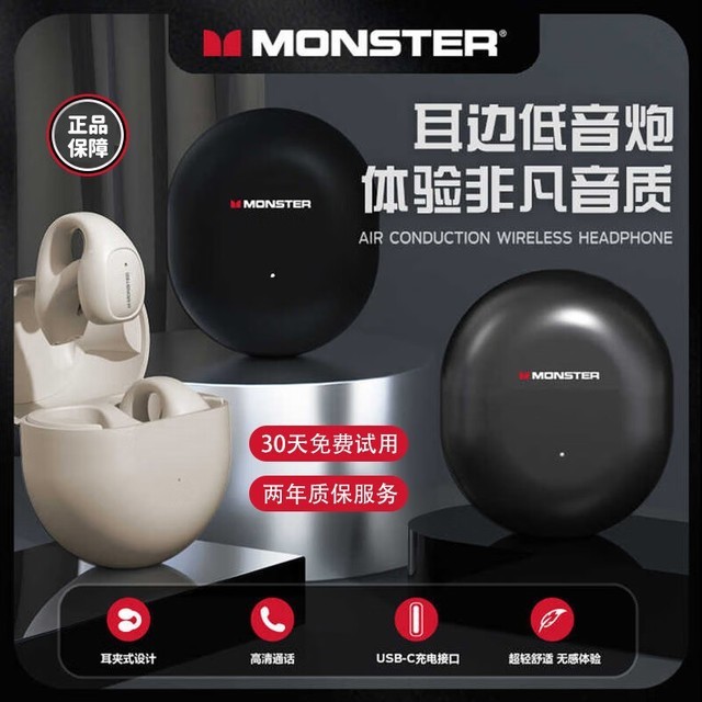 ޡٵһ MONSTER ħ жʽ49Ԫ