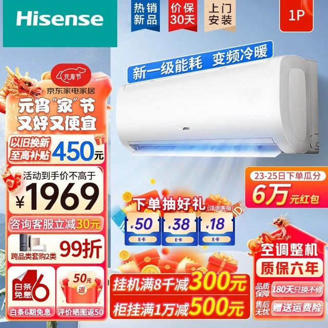 KFR-35GW/H620-X1