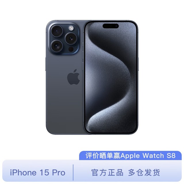 ޡiPhone 15 Pro 5Gֻٷ콢깺ָϣ7399Ԫ500ԪŻ