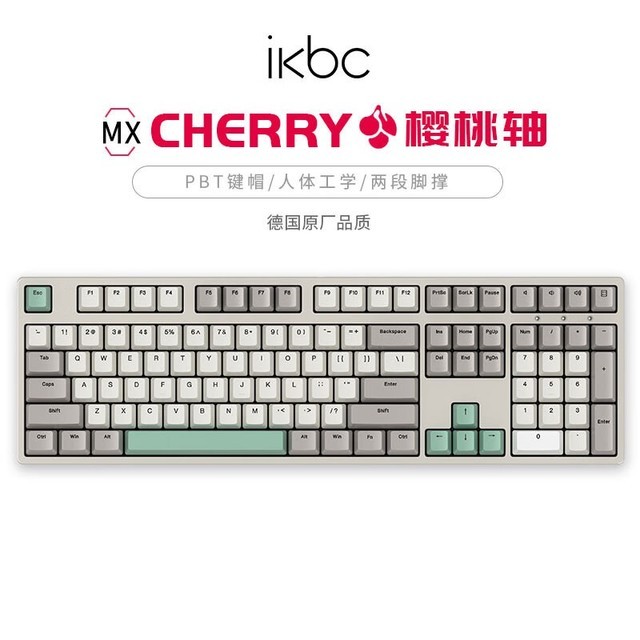 机械键盘键位图108图片