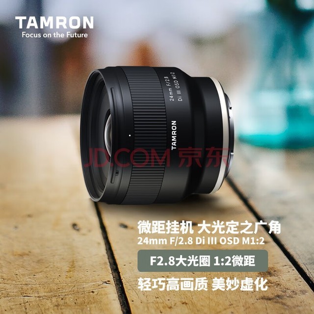 TamronF051S 24mm F/2.8 Di III OSD M1:2΢ Ƕ   ɨȫ΢ͷ(ȫE)