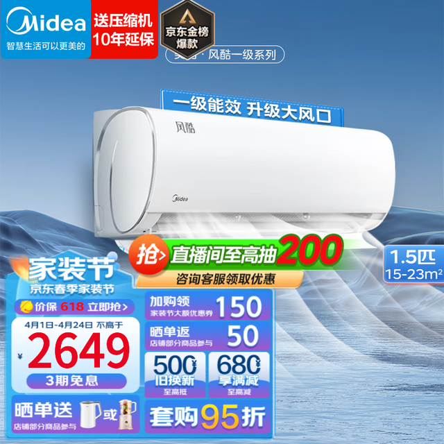  KFR-35GW/BP3DN8Y-PH200(B1)