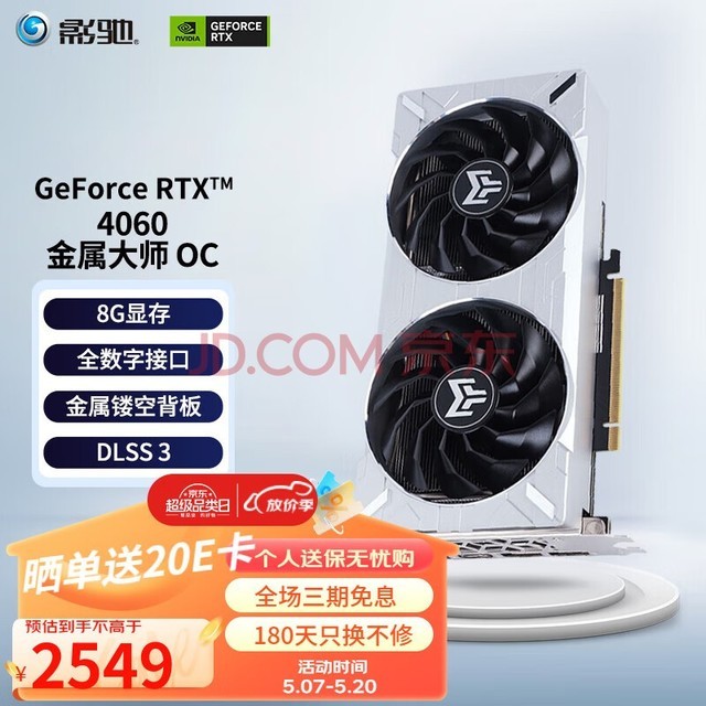 Ӱ Ӱ GeForce RTX 4060 DLSS 3 Ϸ̨ʽԶԿ RTX 4060 ʦOC