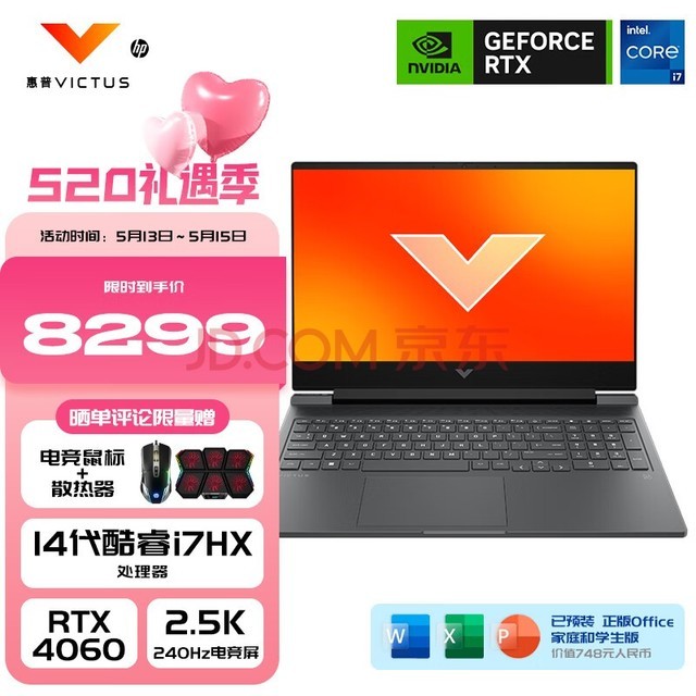 գHPӰ10 Victus 2024Ʒ 16.1Ӣᱡ羺ϷʼǱ i7-14650HX 4060 1T 240Hz