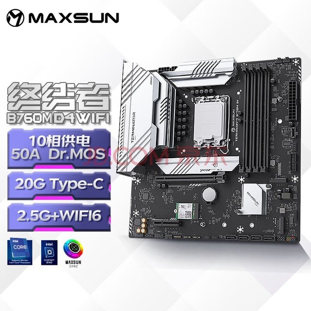 uMAXSUNMS-ս B760M D4 WIFI ֧DDR4 CPU 12490F/13400F/13600KFIntel B760/LGA 1700