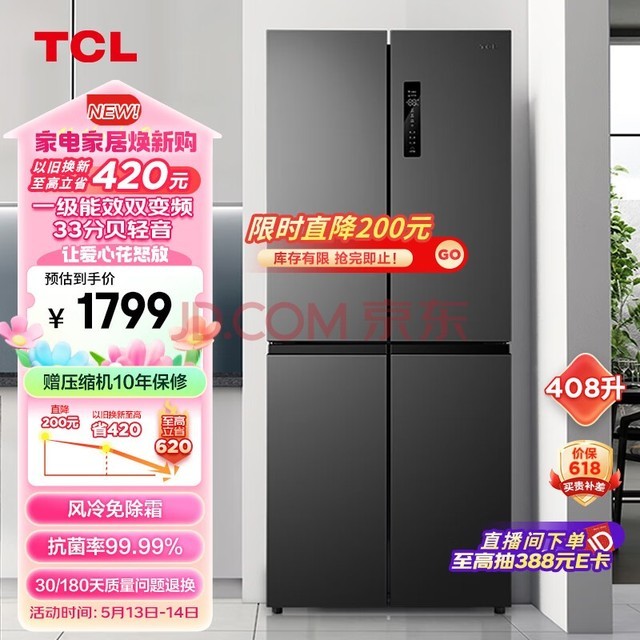 TCL 408ʳʮֶԿ˫ĿһЧ˪õBCD-408WPJD