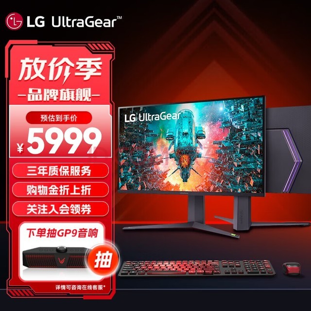 LG 32GQ950 31.5Ӣ 4KʾƵ160Hz Nano IPS HDMI2.1 HDR1000 ATWƫ⼼  ӲУ׼ PS5Ѫ羺ʾĻ