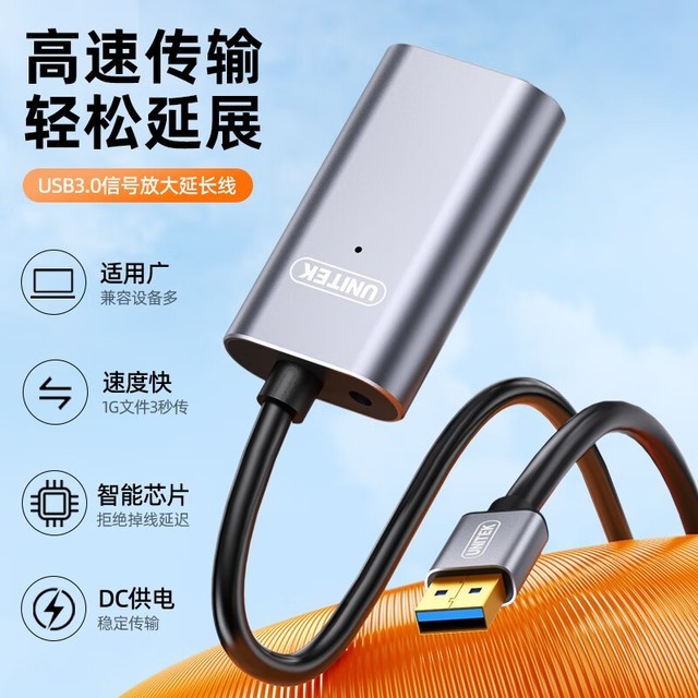 ޡǿоչԽUSB3.0źŷŴӳ߾ʱɱ