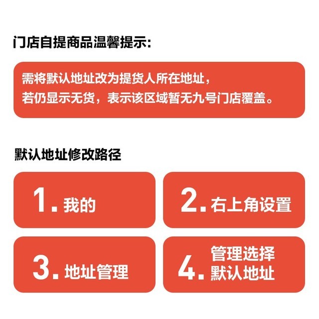 【手慢无】双券叠加减600元 九号锦鲤A30C+电动车到手只要2099元